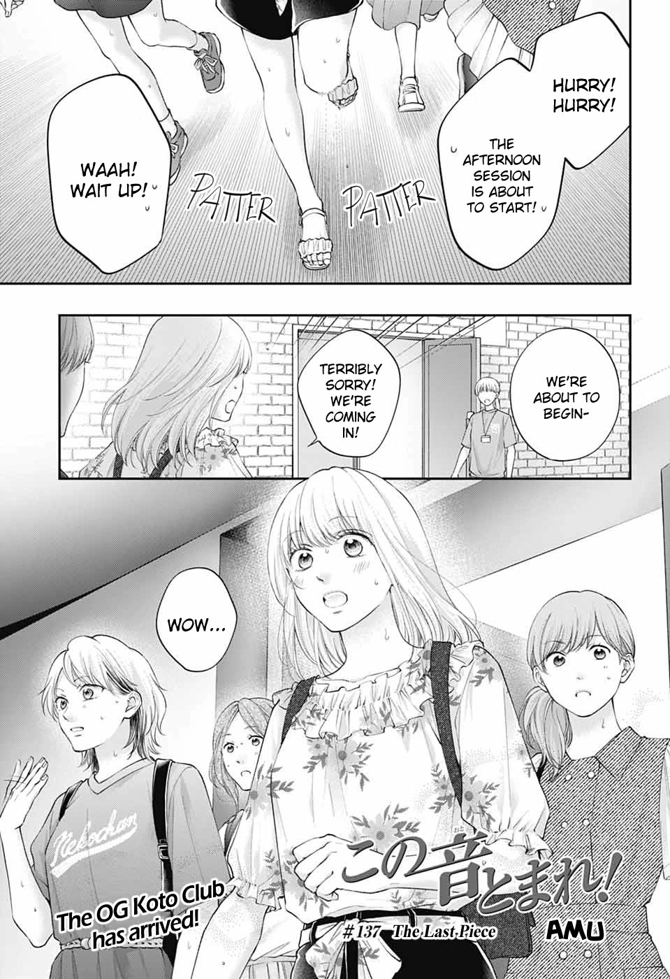 Kono Oto Tomare!, Chapter 137 image 03